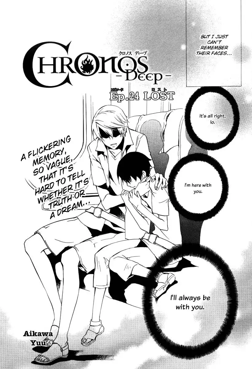 Chronos - DEEP Chapter 24 4